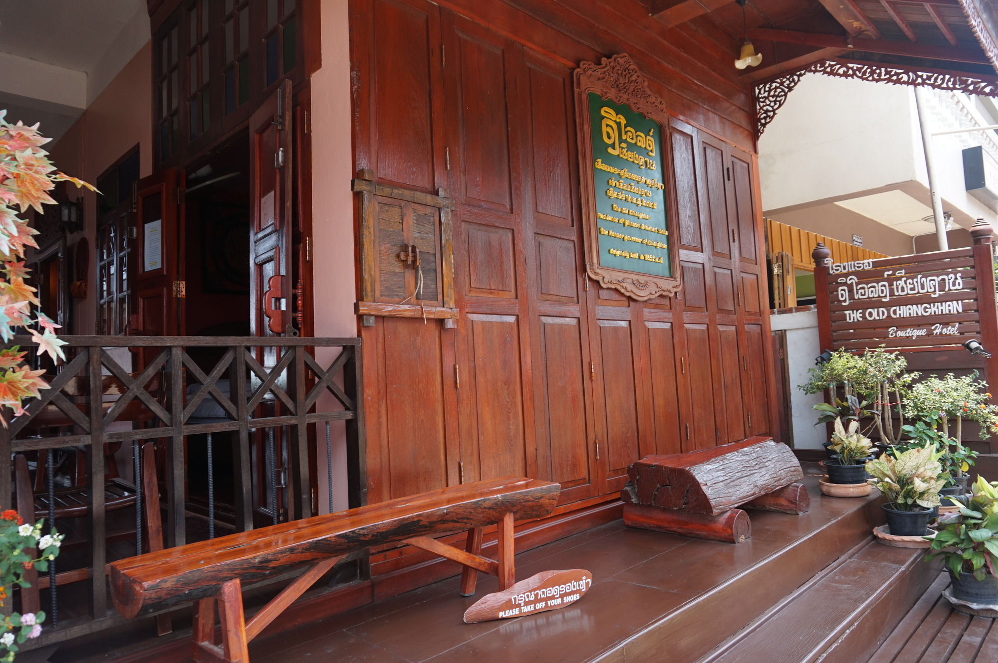 The Old Chiangkhan Boutique Hotel Chiang Khan Ngoại thất bức ảnh
